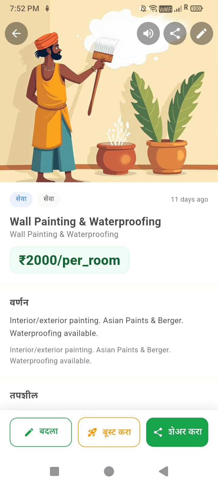 Listing Info