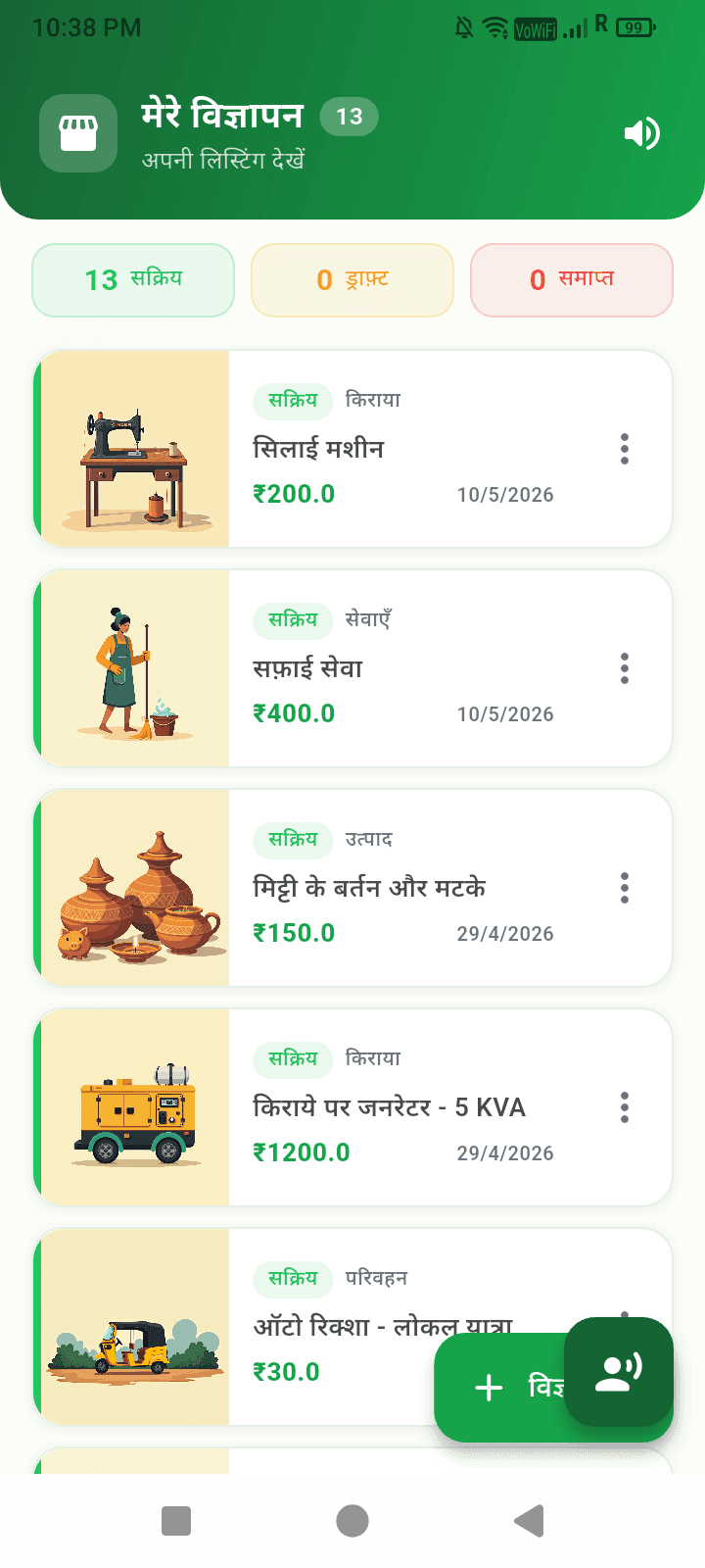 My Listings