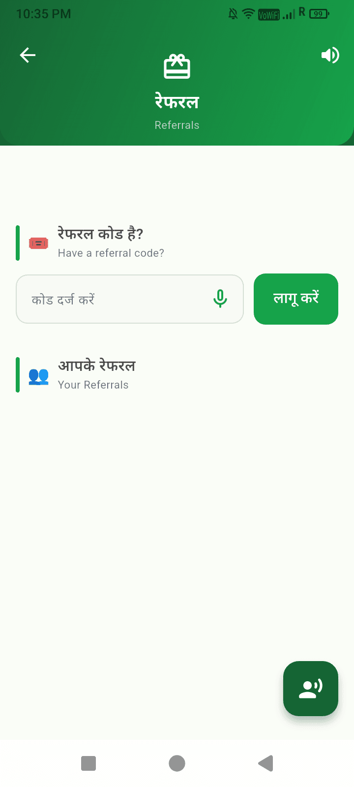 Referral Program
