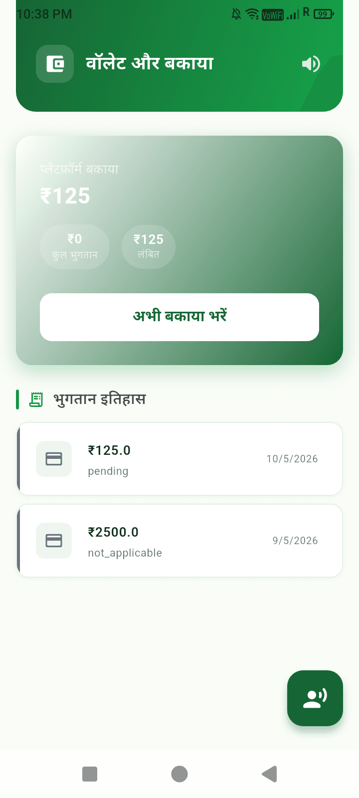 Wallet