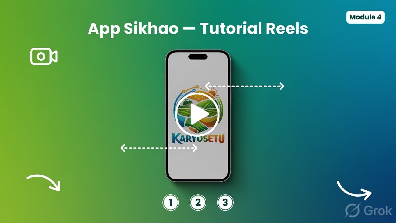 Module 4: App Tutorials