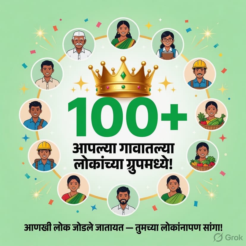 100+ members