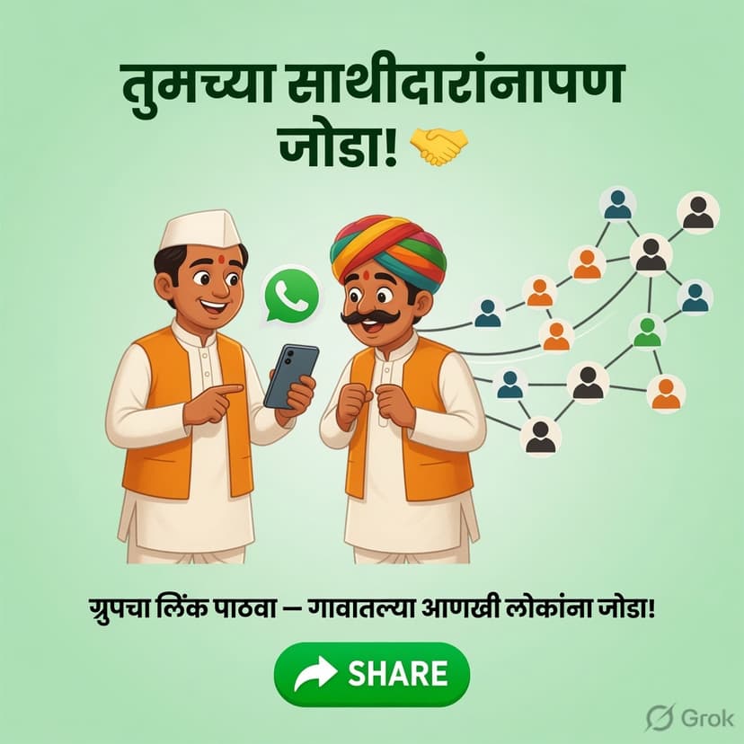 Share with friends